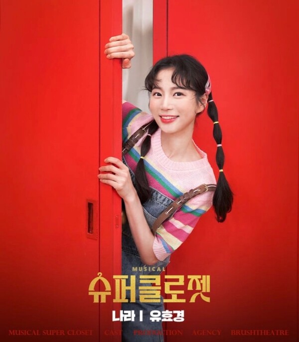 ㅜㅁ브로쉬씨어터 인스타그램 캐스팅 공개 사진