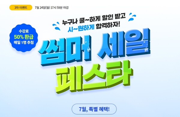 에드윌 홈페이지 참조 에드윌 홈페이지 참조