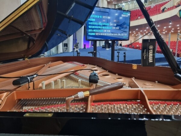 피아노조율수리 대한명인(제21-653호)