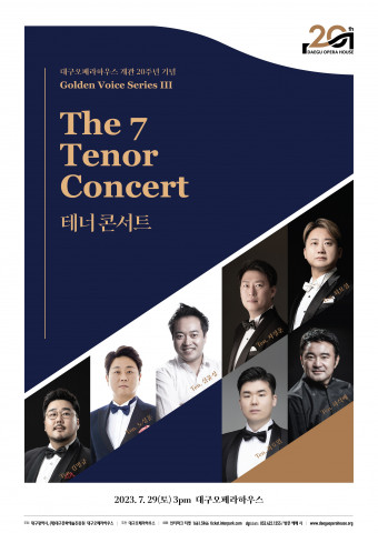‘골든 보이스 시리즈 - 테너 콘서트’ 포스터