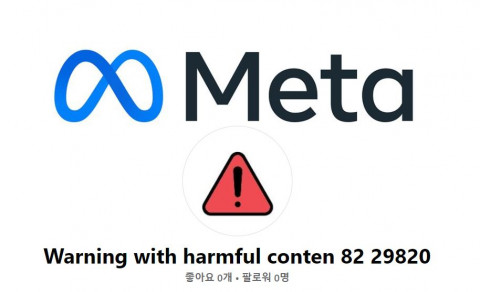 ‘Meta’ 관리자인 것처럼 계정명과 배경화면, 프로필 사진 등을 위장한 페이스북 계정