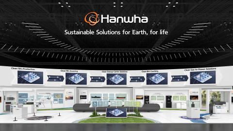 한화 수소 전시회 ‘H2 MEET’ 부스 조감도 한화 수소 전시회 ‘H2 MEET’ 부스 조감도