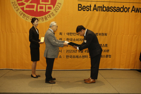 제주흑우 송동환 대표(오른쪽)가 ‘2023 대한민국 명가명품대상’ 시상식에서 상장과 상패를 수여 받고 있다