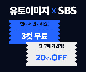 3컷 무료 쿠폰 · 20% 할인 쿠폰 지급 3컷 무료 쿠폰 · 20% 할인 쿠폰 지급