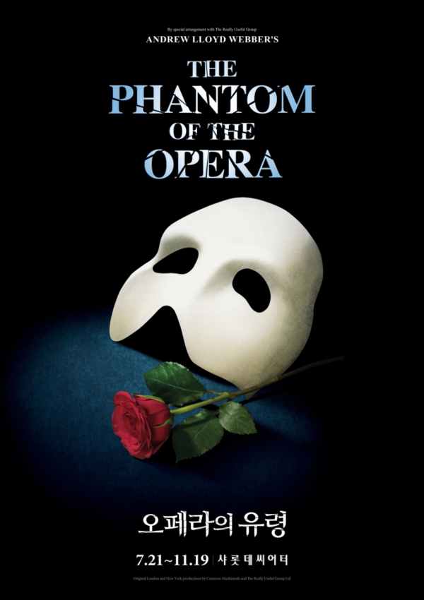 [포스터 : 에스엔코]