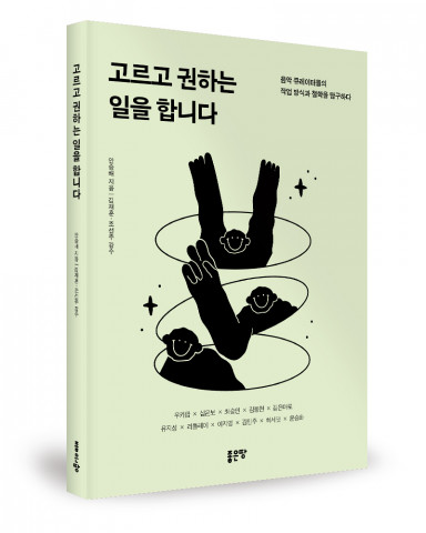 안승배 지음, 좋은땅출판사, 188 쪽, 1만5000원 안승배 지음, 좋은땅출판사, 188 쪽, 1만5000원