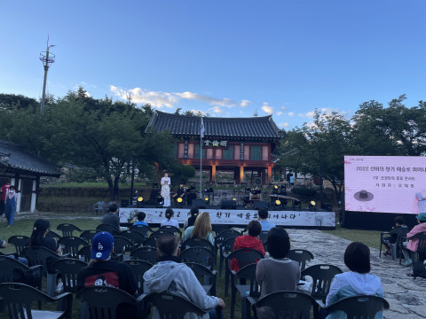 간성향교 오감만족풍류음악회 명룬당앞 특설무대 간성향교 오감만족풍류음악회 명룬당앞 특설무대