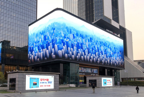 삼성동 무역센터 아티움 외벽 미디어에 송출 중인 ‘다시 피어난 거리의 노래’ 미디어 아트 작품(조영각 작가)