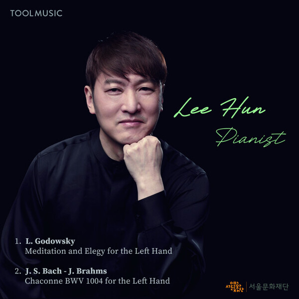 툴뮤직 : 불굴의 의지로 뇌졸중을 극복한 왼손 피아니스트 이훈