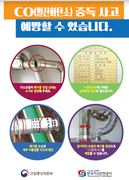출처:대한민국 정책브리핑 출처:대한민국 정책브리핑