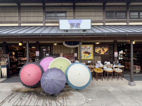 유후인 상점거리