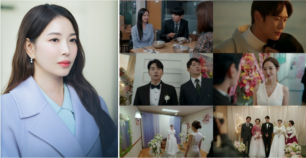 tvN 월화드라마 '내 남편과 결혼해줘'