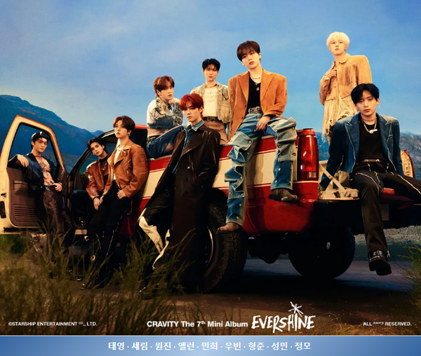 사진출처 : 나무위키 크래비티 사진출처 : 나무위키 크래비티