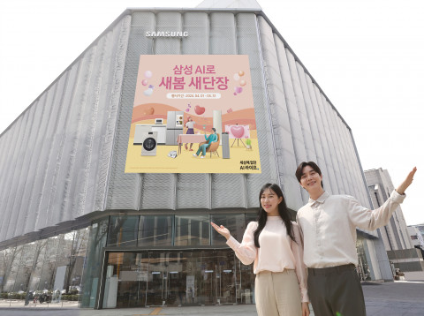 삼성전자 모델이 서울 강남구 대치동에 위치한 삼성스토어 대치점에서 ‘삼성 AI로 새봄 새단장’ 프로모션을 소개하고 있다